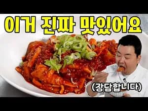 멍게비빔밥