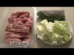 한식볶음 갈비