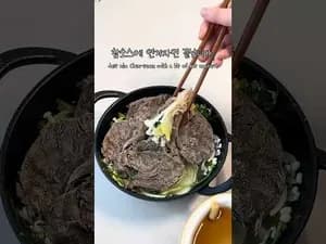 아롱사태 활용 레시피 모음