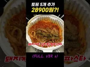 가정식 찜 양파 간장 조림 레시피