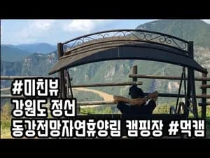 차돌삼합 레시피