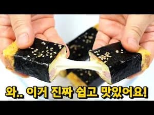 우리 집 김밥