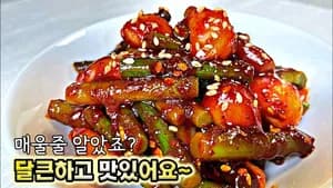 알마늘 마늘쫑 무침
