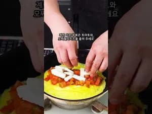 지중해식 계란말이