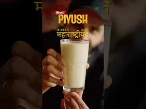 피유시: "암리트"의 이름을 딴 음료! 마하라슈트라 여름 음료 | Incredible Drinks of India EP13