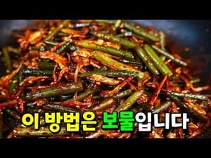 마늘쫑 멸치볶음