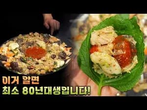길거리음식 볶음 만 원으로 만드는 말도 안 되는 술안...