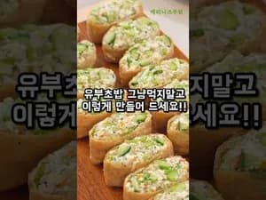 다이어트 식단