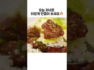 돼지갈비보다 맛있는 목살