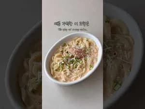 명란 크림 우동