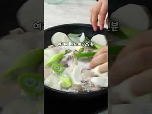 찜 다시마 찜닭