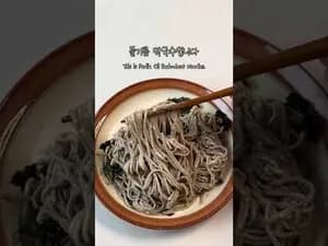 프랑스식 국수