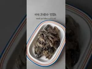 맛있는 고기보다 맛있는 들깨 버섯 볶음