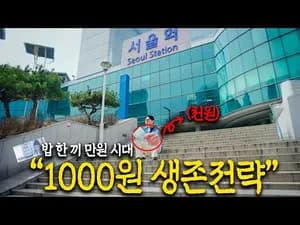 볶음 미소 토스트