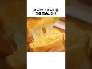 먹기 정말 편한 포켓 샌드위치