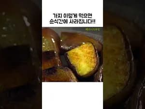 무침 샐러드