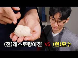 모찌리 두부