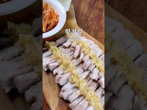 초이초이 항정살 수육