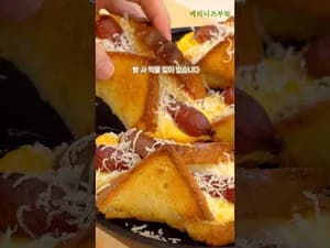 식빵 소시지빵 만들기
