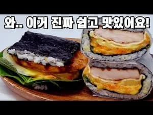 김밥을 이렇게 만드니까, 배달보다 맛있대요! Easy & Simple Gimbap(Kimbap)