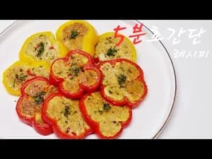 단언컨대 어묵 요리 중 최고, 5분 컷 어묵 간단 요리 레시피