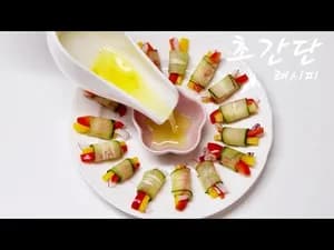 오이와 상큼한 특제 소스를 곁들인 샐러드