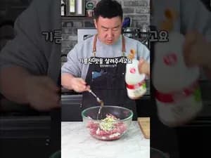 일주일에 한번은 꼭 만드는 고추장불고기 레시피