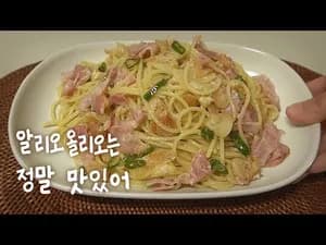 알리오올리오