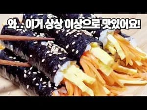 후딱 김밥