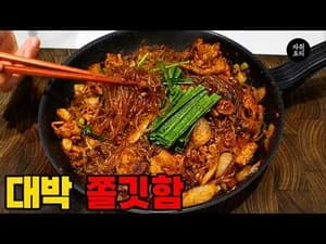 당면볶이