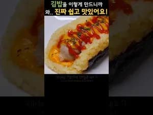 소세지 계란 볶음밥