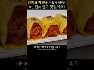 김치볶음밥