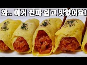 김치볶음밥