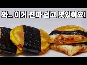 김치 계란 볶음밥