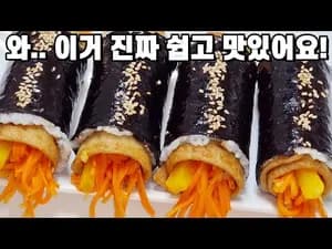 인도식 김밥