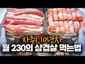 초간단 삼겹살 묵은지 김치찜