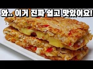찬밥 두부 김밥