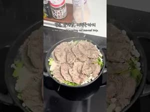 아롱사태 수육 만들기