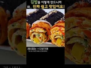 기대 이상 김밥