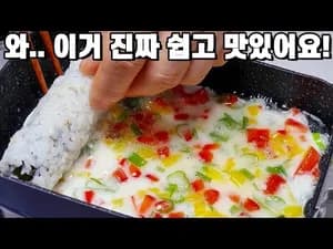 파프리카 계란 김밥