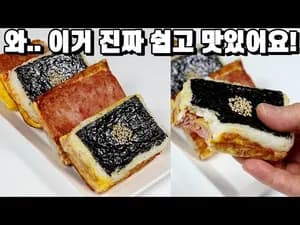 가정식 볶음 김밥