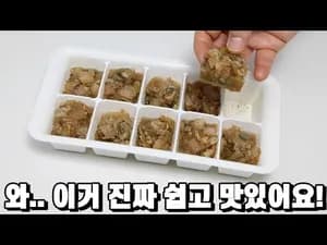 야채 볶음밥 밀프렙