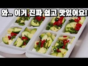 순두부 밀프랩
