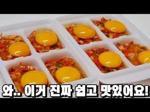 후딱 김밥 밀키트 만들기