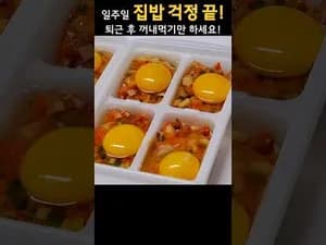간단 김밥 밀키트