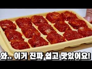 퇴근 후 간편 김치볶음밥 밀키트 만들기