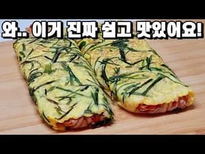 계란 김밥