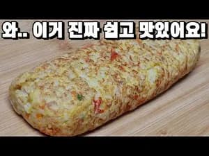 맛있는 김밥 만들기