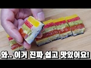 아이도 먹기 편한 포크 김밥