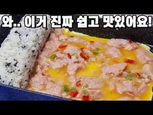 스팸김밥 만들기